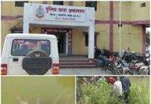 दो दिन से लापता युवक की संदिग्ध मौत, गांव में सनसनी