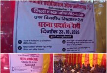 कोटवारों का सब्र टूटा, नियमितीकरण की उठी मांग! सीएम के नाम ज्ञापन, 15 हजार मासिक पारिश्रमिक की मांग. Video