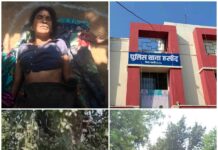 सक्ती में महिला की हत्या से सनसनी, कैथा गांव में वारदात