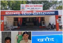 शिवरीनारायण में नाबालिग से अनाचार का आरोप, 55 वर्षीय आरोपी गिरफ्तार, पुलिस ने चंद घंटों में की कार्रवाई, आरोपी न्यायिक रिमांड पर भेजा