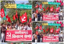 कुसमुंडा में स्थानीय बेरोजगारों को रोजगार देने की मांग तेज, किसान सभा का अल्टीमेटम, 4 नवंबर को खदान बंद और कोल परिवहन ठप करने की चेतावनी, एसईसीएल प्रबंधन पर बढ़ेगा दबाव