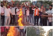 मोदी पर कथित टिप्पणी का विरोध, भाजयुमो ने फूंका खड़गे का पुतला