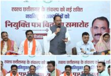 रोगियों की सेवा को पुण्य कार्य मानकर पूरी निष्ठा और संवेदनशीलता से निभाएं अपना दायित्व : मुख्यमंत्री श्री साय,प्रदेश में स्वास्थ्य सेवाओं का विस्तार हमारी सर्वोच्च प्राथमिकताओं में शामिल : मुख्यमंत्री श्री विष्णु देव साय