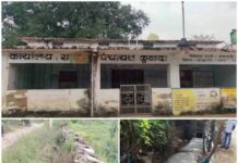 पंचायत में विकास के नाम पर राशि निकासी का आरोप, जमीन पर काम नहीं!video