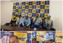 धान खरीदी नीति पर AAP ने सरकार को घेरा, किसानों के मुद्दे पर उठाए सवाल. Video