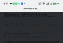 दिल्ली स्वीट्स के बर्तन धुलते हैं शौचालय में , कोरबा के निहारिका क्षेत्र में चल रही है यह दुकान