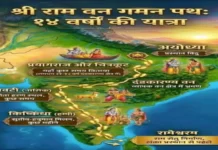 छत्तीसगढ़ सरकार का बड़ा फैसला, 31 नए स्थान राम वनगमन पथ के रूप में होंगे विकसित, पर्यटन मंत्री ने बताया कब शुरू होगा काम