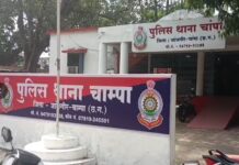 जांजगीर-चाम्पा: चाम्पा में युवक पर प्रेमिका ने किया एसिड अटैक? प्रेम प्रसंग के विवाद के बाद थाने में मामला दर्ज