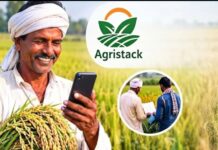 किसानों को बड़ी राहत : धान बेचने के लिए सह खातेदारों का एग्रीस्टेक पंजीयन जरूरी नहीं, आदेश जारी