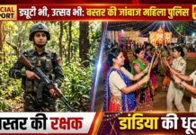 AK-47 थामने वाली महिला कमांडो जब थिरकीं डांडिया की धुन पर: सुकमा पुलिस लाइन में दिखा आस्था, उत्साह और नारी शक्ति का अनूठा संगम