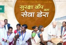 शहीद गुंडाधुर की धरती से लिखी जा रही बस्तर में बदलाव की कहानी,सुरक्षा कैंपों को सेवा डेरा में तब्दील कर दूरदराज के गांवों में पहुंचाई जा रही शासन की विभिन्न योजनाएं,धनंजय राठौर संयुक्त संचालक, जनसंपर्क संचालनालय, रायपुर