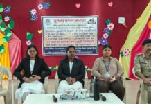 हर बच्चे का बचपन, हम सबकी जिम्मेदारी,21 विद्यालयों में पहुंचा ‘सुरक्षित बचपन अभियान’, 42 न्यायाधीशों ने बच्चों को बताए अधिकार और सुरक्षा के उपाय