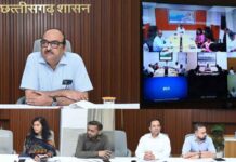 मुख्य सचिव की अध्यक्षता में डिजिटल क्रॉप सर्वे की प्रगति की समीक्षा बैठक सम्पन्न