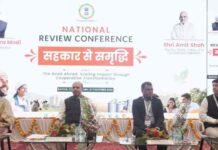 जगदलपुर में सहकार से समृद्धि राष्ट्रीय वर्कशाॅप का शुभारंभ
