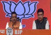 CJP के प्रदर्शन पर बोली भाजपा- ‘अराजक तत्वों का फ्लॉप शो’, कांग्रेस पर भी साधा निशाना