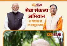 सेवा संकल्प अभियान’ : ’सेवा की कहानी: हिमालयन हाइट्स में साकार हुआ अपने घर का सपना, जितेंद्र मेहता को मिला सुविधाओं से भरपूर आशियाना’