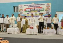वृद्धजन दिवस पर कोरबा में हुई साइबर चौपाल.लोगों को साइबर अपराधों के मामले में करेंगे जागरूक