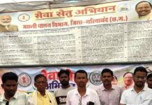 एक एकड़ के तालाब से आत्मनिर्भरता की राह, जाल ने बढ़ाई उम्मीद