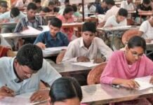 शिक्षक भर्ती परीक्षा स्थगित : 11 अक्टूबर को होने वाली थी परीक्षा, छप चुके हैं 65 हजार प्रश्नपत्र, बनाए गए थे 250 केंद्र