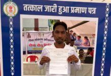 गाँव में खुला ‘समाधान का द्वार’