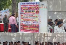 पदोन्नति और 17 मांगों को लेकर दिया धरना.नगर निगम के अधिकारियों और कर्मियों ने पुरानी पेंशन की बात की..